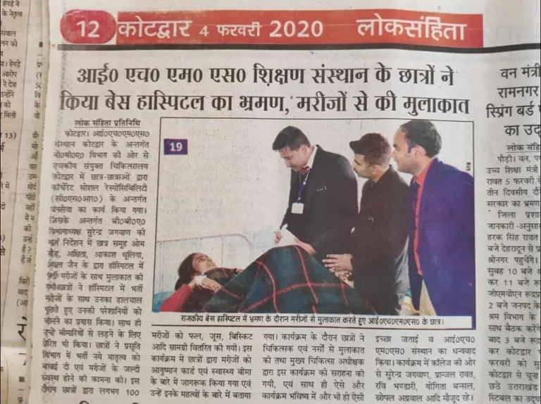 Government Hospital visit for CSR workshop 2020