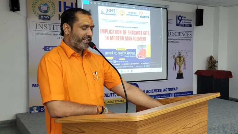 A seminar on "Implications of Bhagavad Gita in Modern Management" – IHMS Kotdwar, photo 2